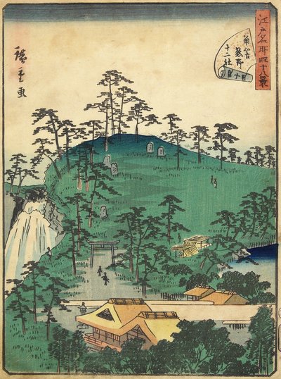 No.44 Dodici santuari di Kumano a Tsunohazu, gennaio 1861 da Hiroshige II